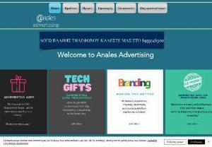 Anales Advertising - with more than 6,500 gifts and quality imprint with cost in mind, Anales Advertising is the only solution when promotion is on your mind.