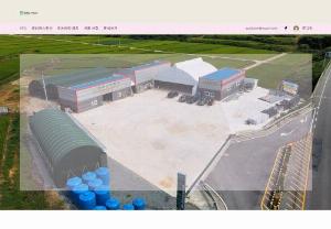 Hansyun Agricultural Materials Co., Ltd. - Agricultural material wholesale and retail, plastic house, farmhouse, smart farm, nutrient solution facility, and automated horticultural facility construction. Inquiries about various support projects.