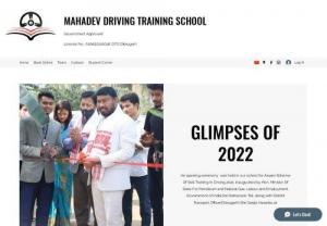 Mahadev Driving Training School - At Mahadev Driving Training School, we provide you with the best education and learning experience to make you an expert and responsible driver on the road.