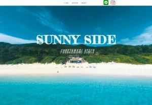 SUNNYB SIDE - It is a beach shop of the world-class beach in Zamami Village, Okinawa Prefecture!
