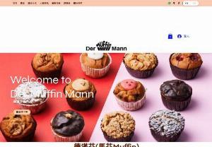 Dermuffinmann - Dermuffinmann is an exclusive formula muffin from Hannover, Germany, without added milk, cream and eggs. We use fruits and nuts to make it, so that every bite is full of aroma of fruits and nuts.