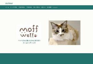 MoffWell - Kachidoki-based pet sitter service MoffWell. Let us take care of your precious pet! We will deliver a community-based and heartfelt sitting.