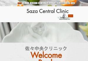 Sasa Central Clinic - Along with the latest medical equipment, we provide free medical care centered on dialysis and hemofiltration dialysis, internal medicine, urology, and general medical care.
