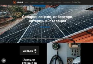 4 Suns Energy LTD. - Solar Systems and Installation