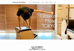 Classical Pilates Tokyo - Stretch your spine, train your muscles and create a beautiful posture with Pilates. Classical Pilates Tokyo is a studio specializing in classical pilates in Suginami Ward.