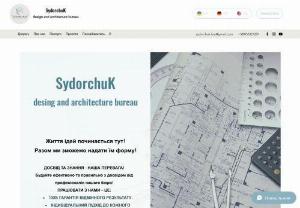 FOP Sydorchuk G.Yu. - Design and architectural bureau of FOP 