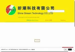Screenshot of Xinchao Technology: Machine Vision Software Systems