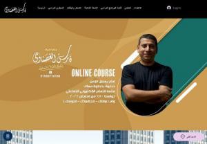 The geography of Fares Al-Ghasnawi - An Egyptian platform for teaching political geography online interactively.