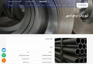 Hollow tube stainless steel in saudi arabia - Bait Al -Tatawor Company - The best provider of steel products in Saudi Arabia, Bait Al-Tatawor, has earned ISO certification for its quality management system. With cutting-edge technology, various products, and a full range of value-added services, you can trust Bait Al-Tatawor to find you the ideal solution.
Bait Al-Tatawor is a manufacturer and distributor of high-quality building materials created according to current market trends. In keeping with the low-price management sales principle, Bait Al-Tatawor enables...