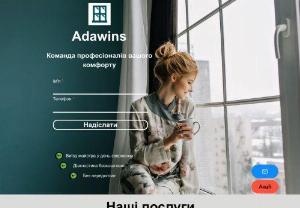 Adawins - After you have ordered a callback, our consultant will contact you to clarify the nature of the problem, the address, the arrival time of the specialist for diagnostics and other details