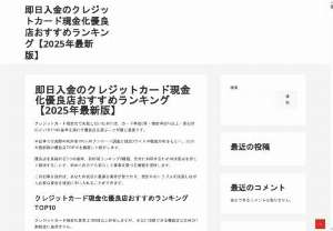 Kalsubai Peak Trek - Kalsubai Peak is a great trekking destination that you must visit.