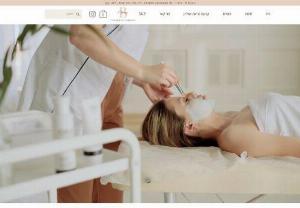 B Clinic cosmetics and beauty treatments - A clinic for beauty and cosmetic treatments and a store for cosmetic products and preparations for facial care