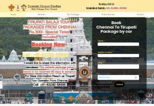 Chennai To Tirupati Package - No.1 Chennai to Tirupati Tour Package by Car & Bus With Rs.300/- Special Entry Darshan Tickets, Breakfast & Lunch, Transport, Lord Balaji & Padmavathi Temple Darshan One Day Tour Package From Chennai with Affordable Cost More than 1000+ Happy Customers....