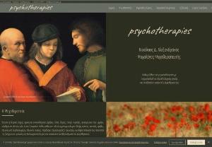Nikolaos D. Alexandrakos | Psychologist Psychotherapist - Psychoanalytic Psychotherapy
Couples Psychotherapy
Family Counseling
Clinical Sexology
