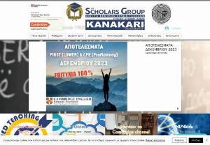 The Scholars group Kanakari - The largest foreign language educational organization in Paleo Faliro, Nea Smyrni, Kalamaki since 1980