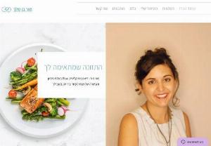 Mor Ben Melech is a clinical dietician - Clinical dietitian specializing in gastro diseases, nutritional changes after surgeries and accompanying bariatric surgeons