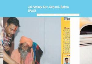 JAI AMBEY SECONDARY SCHOOL BABRA - Jai Ambey Secondary School Babra,