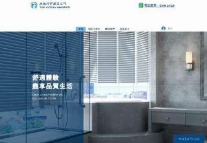 topoceanshowerhk - Yuehai bath screen is committed to creating a comfortable and safe bath screen. To meet the design needs of different bathrooms, the size of the bath screen is not the same. The bath screen master will come to measure the service, whatsapp: 51192423