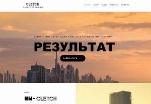 cletch - Clutch is the place where you can find the best branded items from European boutiques.