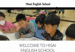 Hisai English School - An English conversation & mathematics/mathematics school where everyone from infants to adults can enjoy and feel free to attend. Face-to-face lessons are held in parent-child classes, infant classes, lower grade elementary school classes, and upper grade elementary school classes. Online class now open! ! 8 minutes on foot from Hisai Station, parking lot available