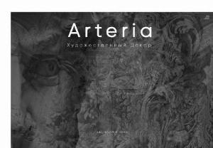 Arteria - Art, loft, design