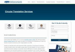 Circular Translation Services - Need Circular Translation Services? Contact us for the best price and receive your translation today. For expert translations, reach us at +971 502885313