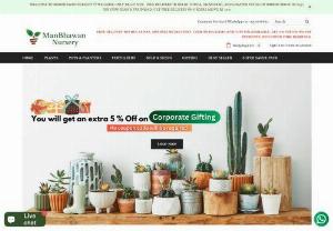 Online plants garden - ManBhawan Plant Nursery - ManBhawan Nursery is an online plant nursery that sells a variety of plants, gardening supplies, fertilizers, and other gardening accessories. At our nursery, we sell quality indoor plants, outdoor plants, succulents, flowering plants, fertilizers, and all the gardening tools your home garden needs.