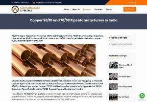 Copper Nickel Pipe Manufacturer in India - We are manufacturer, suppliers and exporters of high quality copper nickel pipe, cu-ni 70/30 pipe, copper nickel 90/10 pipe in Mumbai, India.