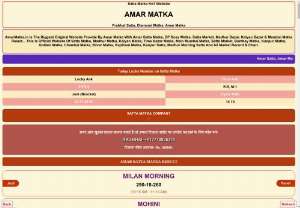 Amar Matka - If you want to play Kalyan Matka online and make a fortune, you&#039;re on the right site. amarmatka.in is Matka&#039;s best and most popular web page. We aim to offer every customer a simple gaming experience. With DpBoss, you won&#039;t lose a promoted player. Dpboss has a very intuitive website that you can easily access.