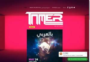 DJ TAMER - All what you need as a Arabic DJ, Arabic record pool Profissional edits for Arabic music