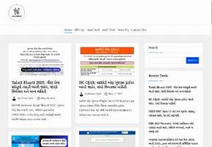 GujjuHelp - Gujarati News, Jobs, and Education - GujjuHelp offers Gujarati news, recruitment information, educational updates, exam syllabi, and banking services in Gujarat. It also provides access to OJAS Bharti and Maru Gujarat.