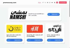 Screenshot of PromoSouq