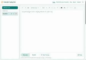 Screenshot of Kannada Typing Hub