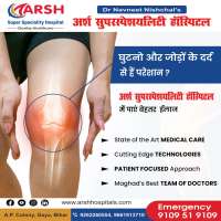 arshhospitals