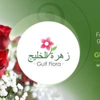 Gulfflora - Online Flowers Delivery In Saudi Arabia
